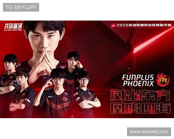 FPX在CSGO战术排名中创新高展现强大实力引发关注