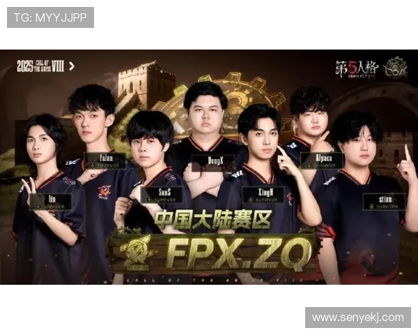 FPX战队在英雄联盟赛季中的节奏变化与战术得失分析 FPX战队在英雄联盟赛季中的节奏变化与战术得失分析