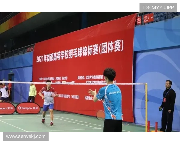 上海羽毛球队心理素质探讨与提升策略研究