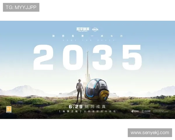 专访王伟揭秘和平精英成功背后的策略与创新之路 专访王伟揭秘和平精英成功背后的策略与创新之路