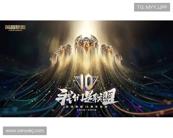 FPX战队的控制体系解析与英雄联盟战术创新探讨