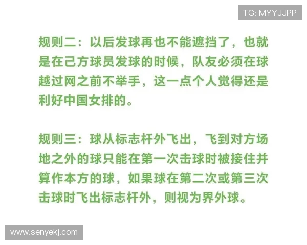 上海排球队边路渗透战术解析与深度剖析排球技术的魅力与挑战 上海排球队边路渗透战术解析与深度剖析排球技术的魅力与挑战