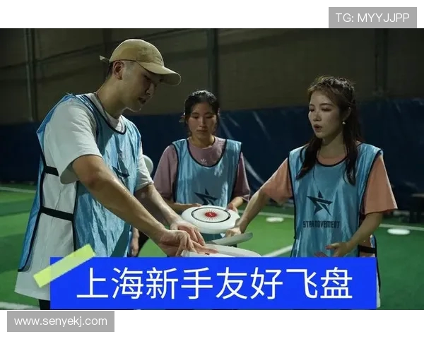 上海飞盘队的盯防战术解析与实战应用探讨