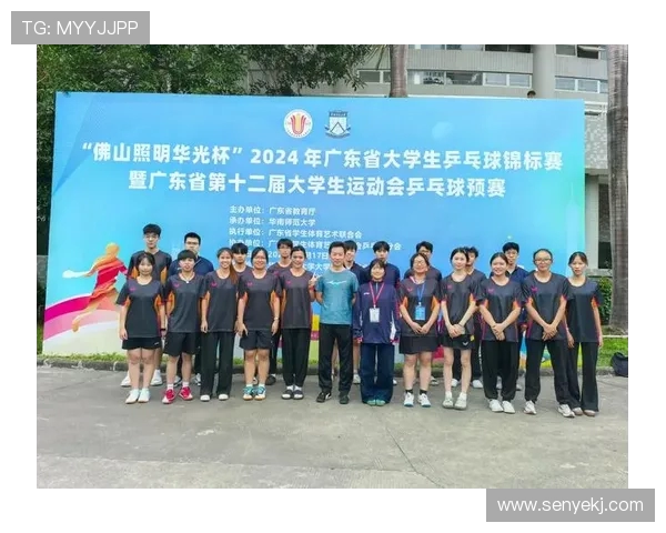 乒乓球心理素质评比结果揭晓广州乒乓球队荣获第二名殊荣