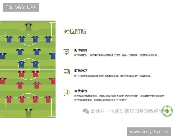 北京足球队速度对比深度解析及战术影响分析