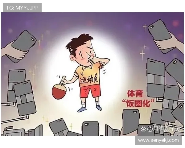 南京乒乓球队意识变革引发热议推动运动发展新思路