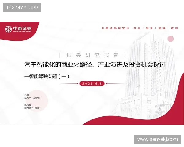 南京排球队战术解析:聚焦团队配合与进攻策略的深度探讨 南京排球队战术解析:聚焦团队配合与进攻策略的深度探讨