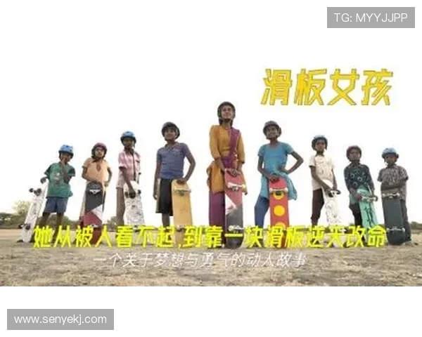 南京滑板队的蜕变与成长:一段滑板文化的纪实之旅