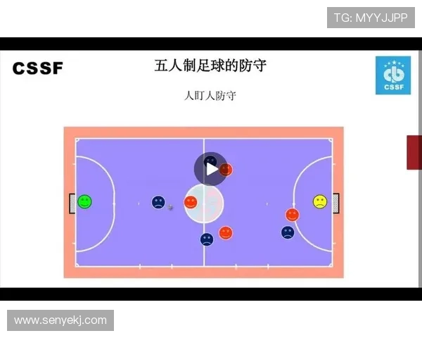 广州足球队防守战术深度分析与实战应用探讨