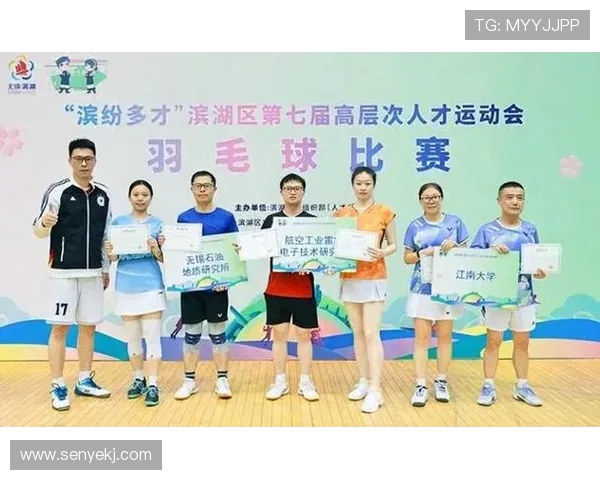 杭州羽毛球队技术排名创新高引领全国羽毛球发展新趋势 杭州羽毛球队技术排名创新高引领全国羽毛球发展新趋势