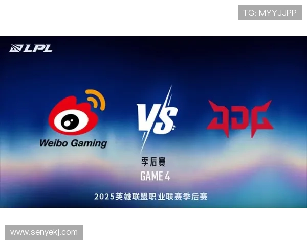 热议英雄联盟：JDG战队耐力革新引发电竞圈广泛关注与讨论