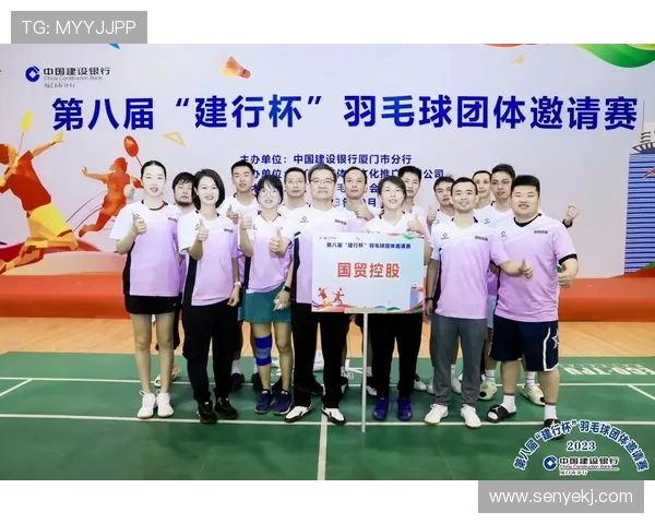 西安羽毛球队在全国羽毛球意识排行榜中荣登第七名展现实力与潜力 西安羽毛球队在全国羽毛球意识排行榜中荣登第七名展现实力与潜力