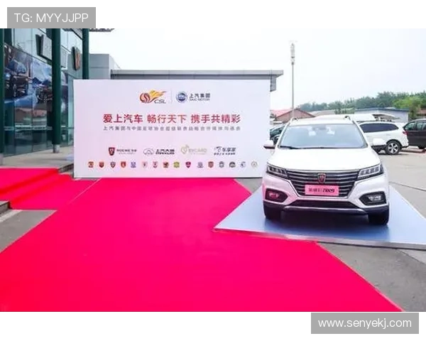 上海上港与红钻激战正酣谁能在这场对决中笑到最后