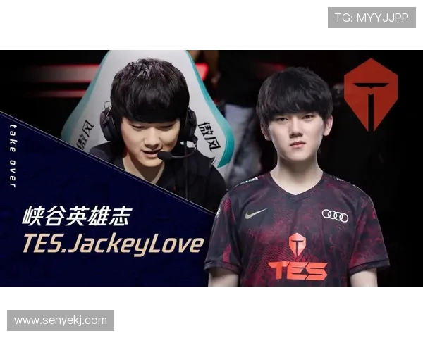 英雄联盟团队协作实力评比TES战队荣登第七名引发热议