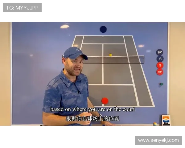 重庆网球队战术揭秘：网球巨献背后的策略与团队协作