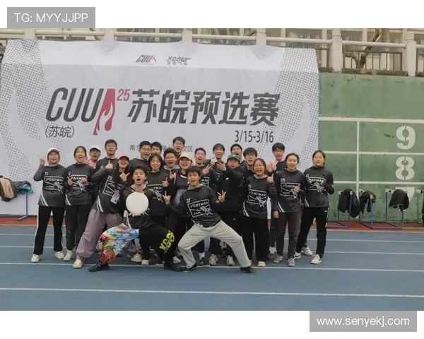 重庆飞盘队的盯防体系解析与战术运用探讨