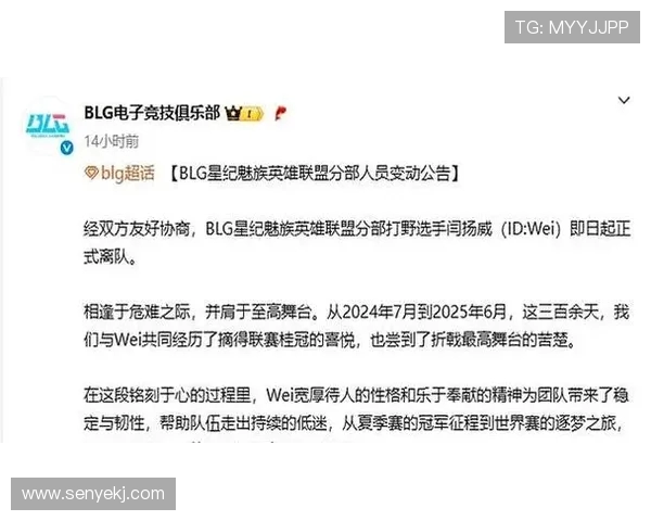 BLG凭借98分稳居挑战者杯积分榜首位其他战队紧随其后