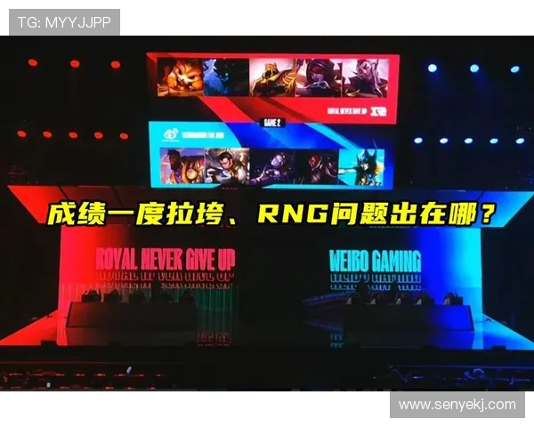 RNG在世界大师赛积分榜上以70分稳居第一位置,领先对手显著 RNG在世界大师赛积分榜上以70分稳居第一位置,领先对手显著