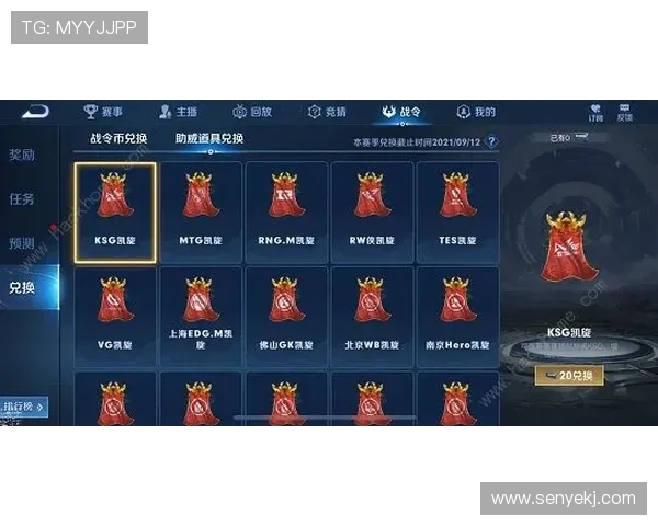 WE战队蜕变之路:从荣耀巅峰到全新挑战的特别报道 WE战队蜕变之路:从荣耀巅峰到全新挑战的特别报道