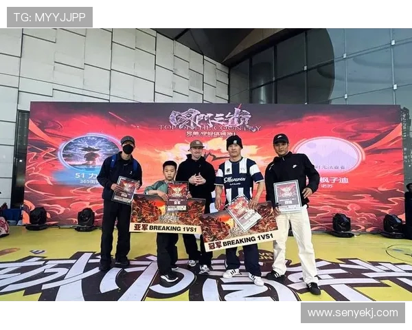 全国街舞大赛点评重庆攀岩队展现独特节奏与激情表演