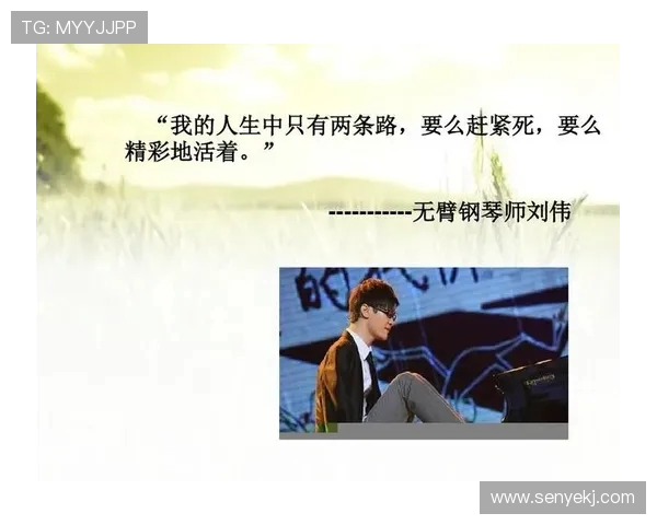 刘伟的篮球人生深度对话：从梦想起航到赛场辉煌的心路历程