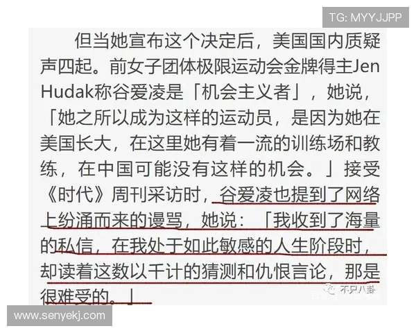 北京滑板队崛起之路：极限运动会背后的成长与奋斗故事