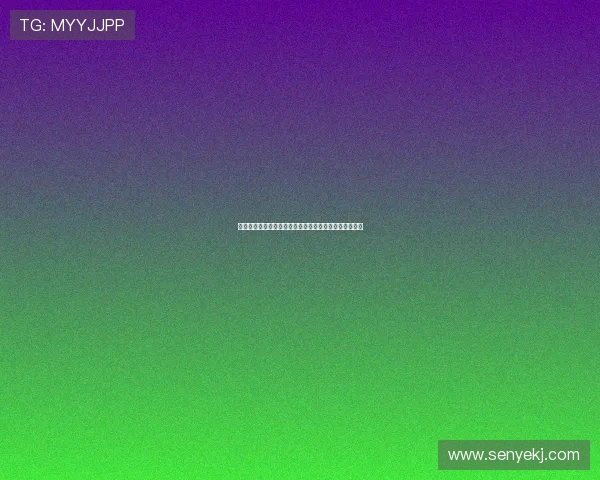 成都攀岩队心理素质提升之路与热议攀岩的深层影响分析